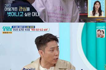 '살림남' 이민우 아내, 3대 함께하는 결혼 생활에 창백⋯