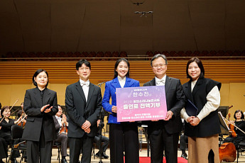 한미약품·의사 오케스트라의 ‘빛의 소리’ 공연, 나눔 실천