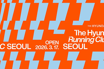 더현대 서울에 ‘러닝 특화 플랫폼’ 오픈…‘런지순례’ 각인 노린다