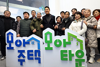서울시, 모아주택 규제 푼다⋯준주거 상향·층수 제한 완화