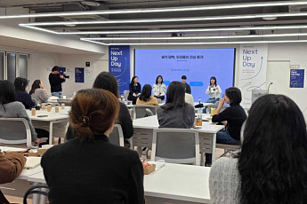 업비트, 일자리 지원 사업 성과 공유회...자립준비청년 1421명 