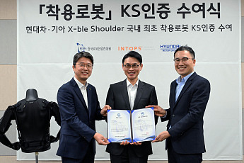 현대차·기아, 착용형 로봇 ‘엑스블 숄더’ 국내 최초 KS 인증 획득