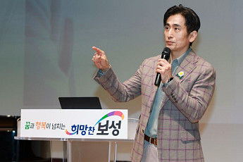 차인표 배우 겸 작가...보성군서 특강