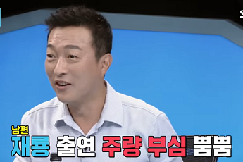 “음주운전 안 했다” 이재룡...‘소주 14병’·♥유호정 별거 일화 재조명