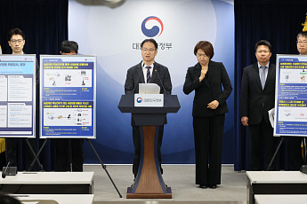 농협 특별감사, 강호동 회장 횡령·특혜 대출 등 14건 수사의뢰 [종합]