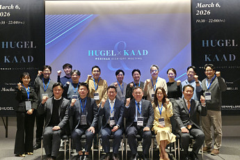 ‘K-에스테틱 대표주자’ 휴젤-대한피부항노화학회, 협업 체계 구축