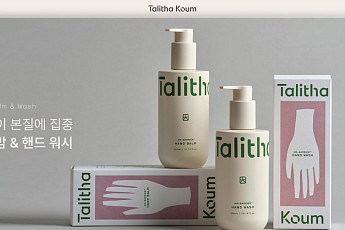 애경 3세 채문선 ‘탈리다쿰’, 남편 찬스로 사업 동력 확충