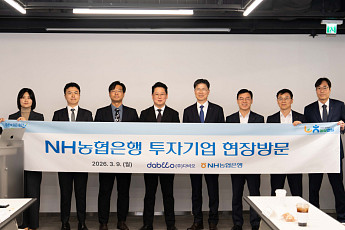 강태영 농협은행장, 농식품 펀드 투자기업 ‘다비오’ 방문