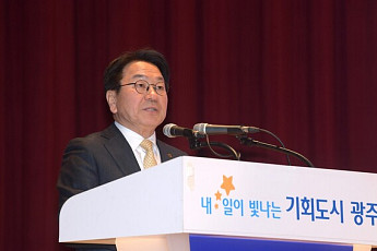 강기정 광주시장 