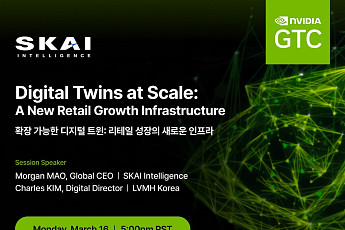 SKAI인텔리전스, 엔비디아 GTC 2026 공식 세션 발표…리테일 산업 ‘디지털 트윈 인프라’ 전략 공개