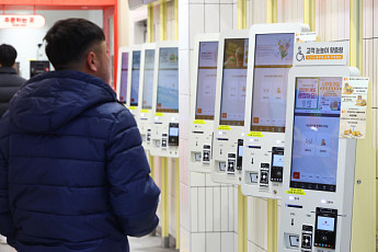 소진공, ‘스마트상점 사업’ 모집⋯키오스크·서빙로봇 도입 최대 70% 지원