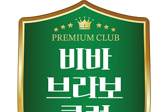 “100세 시대, 돈의 흐름을 다시 설계하라”