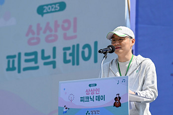 상상인그룹, 9년간 아동용 전동휠체어 4000대 지원