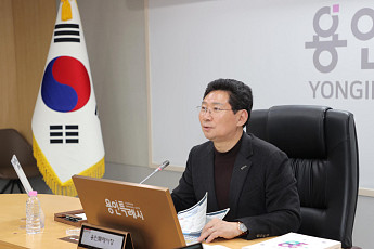 용인특례시 '비전 2040' 확정… 반도체 1000조 투자 발판, 글로벌 첨단도시 로드맵 짠다