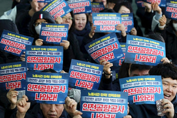 노란봉투법 첫날…양대 공항공사 노조 “원청이 직접 교섭 나서야”