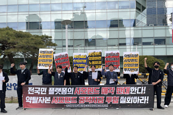 IT 업계 특수성 실종…노란봉투법 덮친 판교 [산업계 덮친 원청 교섭의 늪]