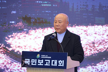 전세사기 구제·플랫폼 규제·개헌…사회대개혁위 긴급실행과제 20개 발표