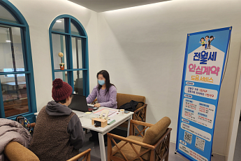 서울시 '전월세 안심계약 도움서비스' 누적 1만명 돌파