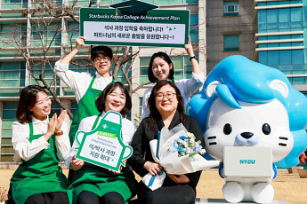 스타벅스코리아, 전 세계 스타벅스 최초 임직원 석·박사 학위 지원