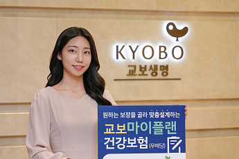 교보생명, 심폐소생술·제세동술 특약 2종 배타적사용권 획득