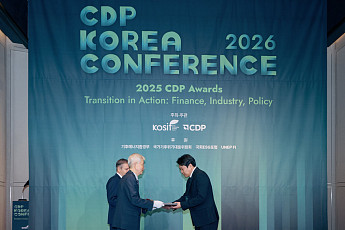SK하이닉스, CDP 코리아어워즈 2관왕⋯기후변화·수자원 관리 부문