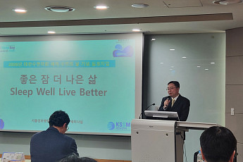 [현장에서] “10명 중 7명 수면 부족” 세계 수면의 날 맞아 ‘잠의 건강’ 짚은 학계