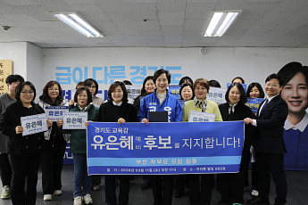 유은혜, 부천 학부모 22명 지지선언 받으며 '기본독서 300억' 카드 꺼냈다