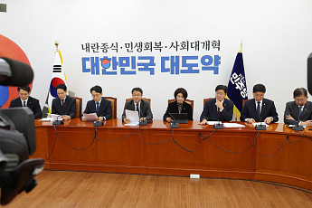 與 한병도 “공소취소, 타협·거래 대상 아냐”