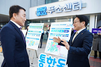 강진군서 인구경제·기본소득·기본사회 등...광주시 정책 제시