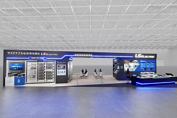 LS일렉트릭, 세계 최대 스마트에너지 전시서 ESS 핵심 솔루션 공개