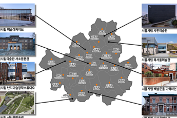 서울 서남권 첫 공립 '서서울미술관' 개관⋯오세훈 “서울 문화지도 완성”