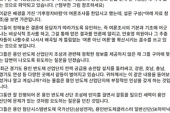 이상일 