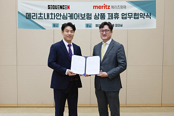 메리츠화재, ‘BMW매니아’ 회원 대상 보증연장 보험 판매