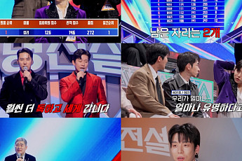 '무명전설' 유명 도전자 18인 정체 공개…편승엽·이지훈·신성 탈락 후보
