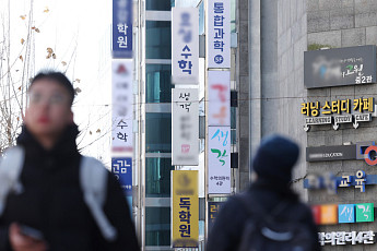 사교육비 줄었지만 격차는 여전⋯소득별 최대 3.4배 [종합]