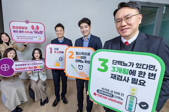 바이엘 코리아, ‘세계 콩팥의 날’ 기념 사내 행사 진행