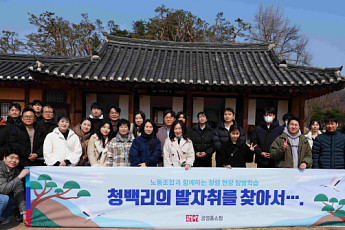 공영홈쇼핑, 노사 공동 청렴 탐방 교육…윤리 의식 강화