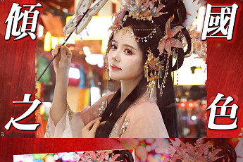 한가인, '왕홍' 메이크업에 구독자들 감탄⋯