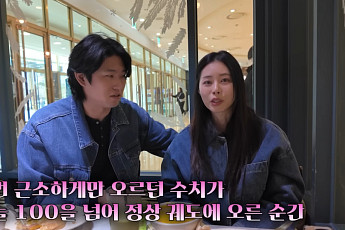 서동주, '임신' 소식에도 불안한 마음⋯