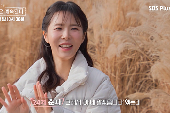 ‘나솔사계’ 채식 순자, 20기 영식 플러팅 실패⋯“메시지 보냈는데”