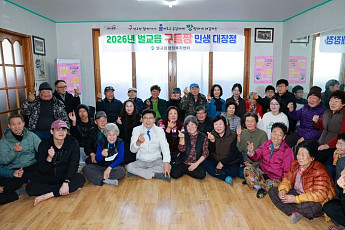 '구들장 행정'에 나선 보성군...민생 온기 채우다