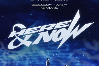 제로베이스원, '9인 체제' 방점 찍는다⋯오늘(13일) '완결 콘서트' 개막