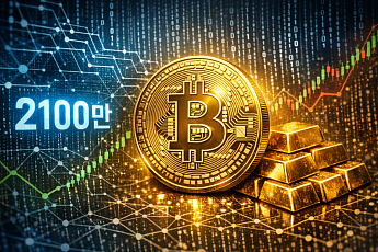 [e가상자산] 은행도 정부도 없는데…비트코인은 어떻게 신뢰를 얻었나