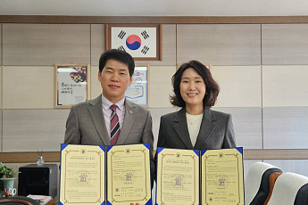 한독의약박물관, 충북음성교육지원청과 음성온마을배움터 조성 협약 체결