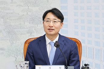 임광현 국세청장 