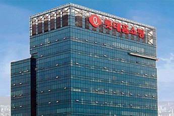 롯데홈쇼핑, 김재겸 대표 재선임…태광 선임 반대에도 “적법한 절차 따른 조치”