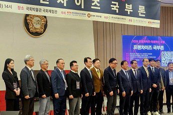 “AI·신뢰경영 기반 K프랜차이즈, 해외 진출로 국부 창출 산업 돼야”[현장]