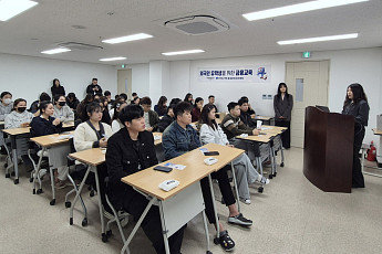 전북은행, 서정대학교 베트남 유학생 대상 금융교육 실시