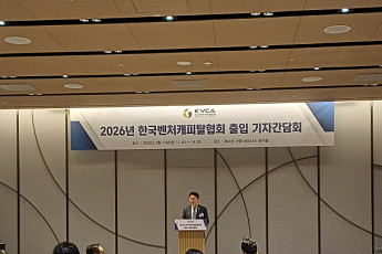 김학균 VC협회장 “회수시장 활성화 필요...코스닥 펀드로 대규모 유동성 공급”[종합]