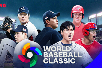 17년 만에 WBC 8강 ‘대한민국 vs 도미니카공화국’…티빙서 생중계